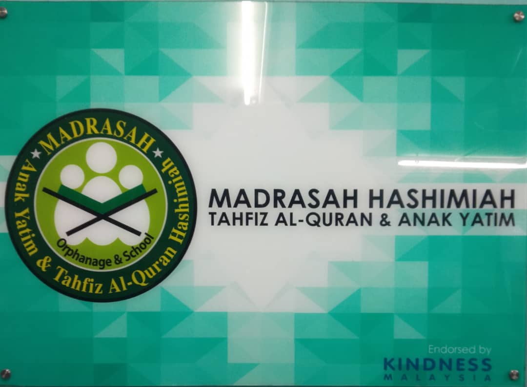 Featured image for “Madrasah Hashimiyah (2019)”